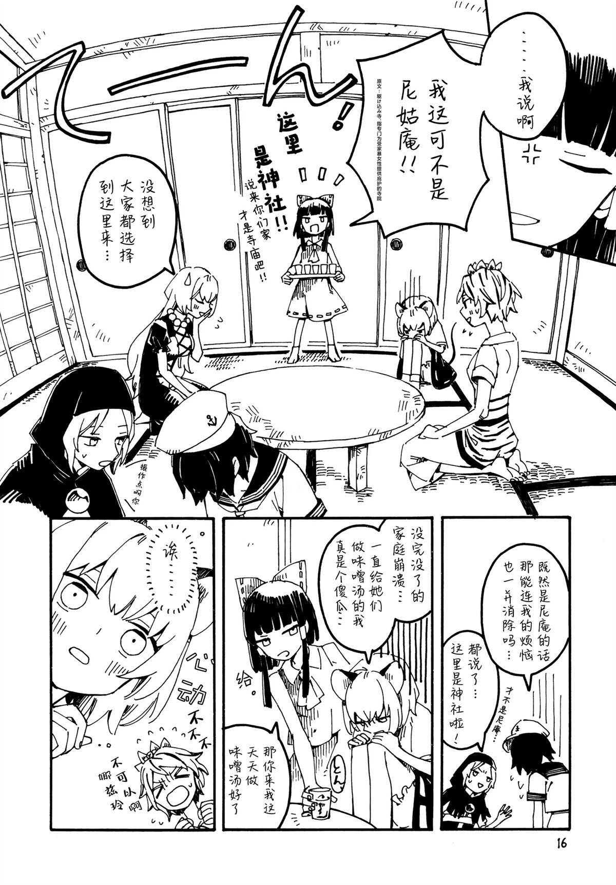 短篇