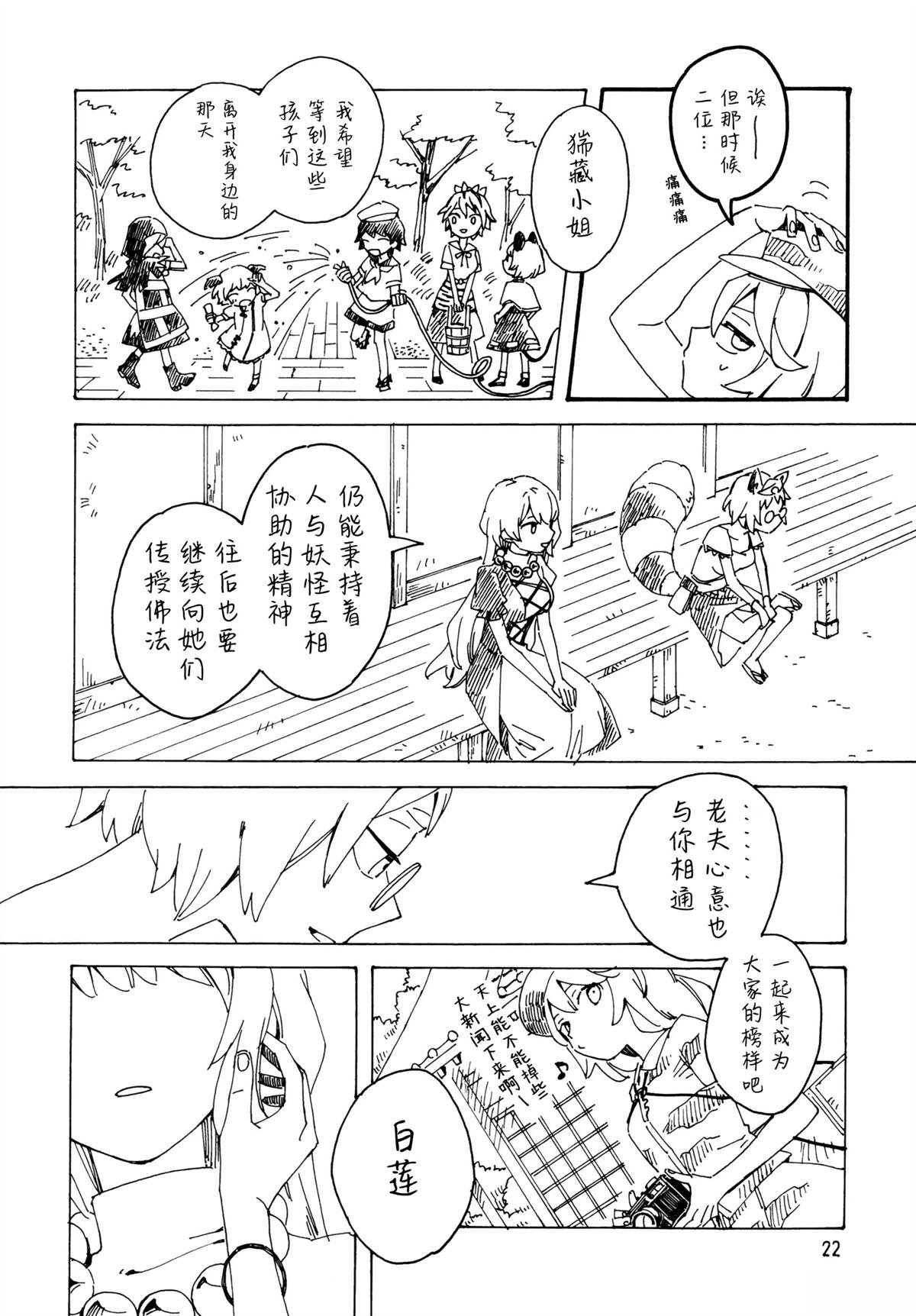 短篇