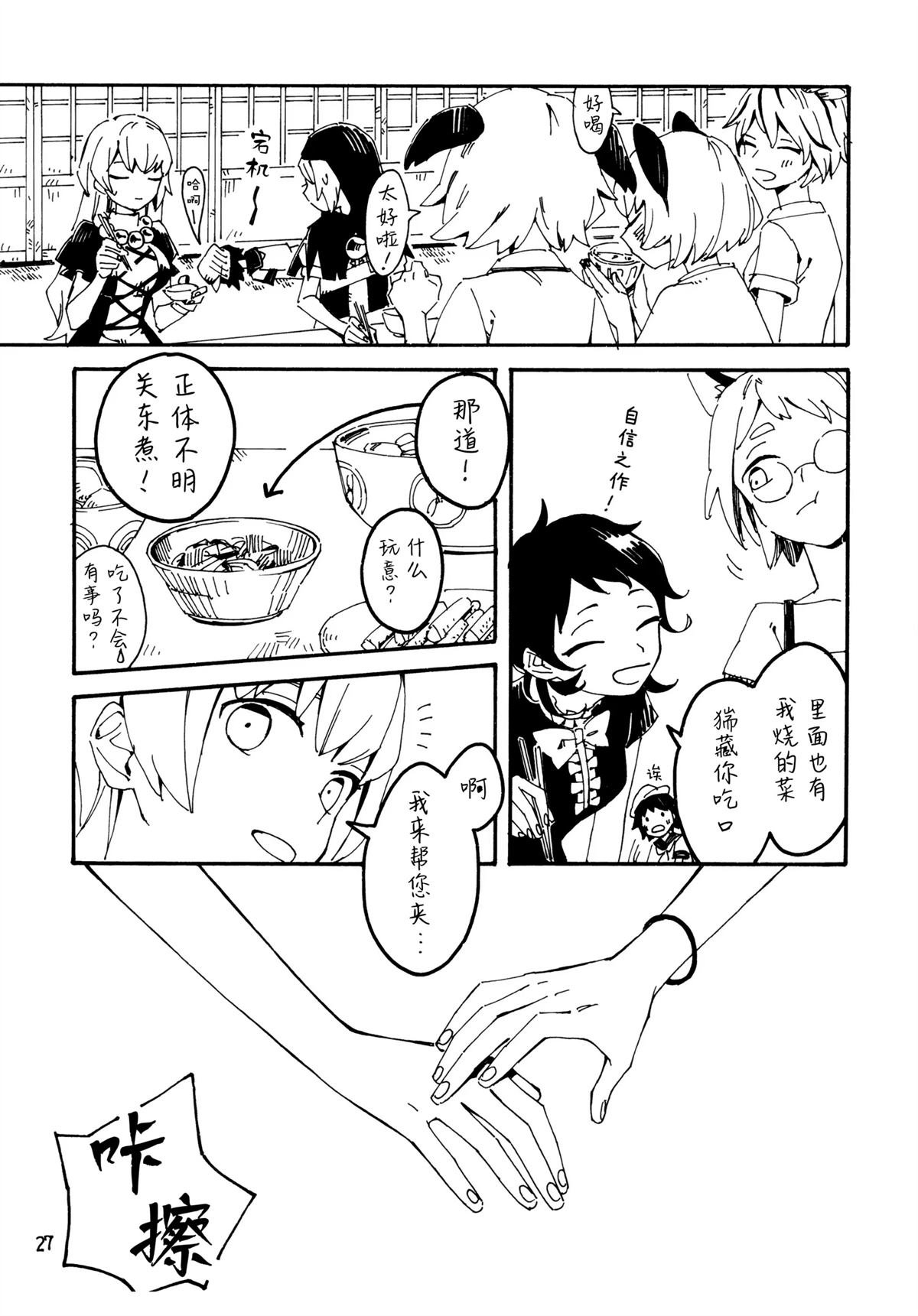 短篇