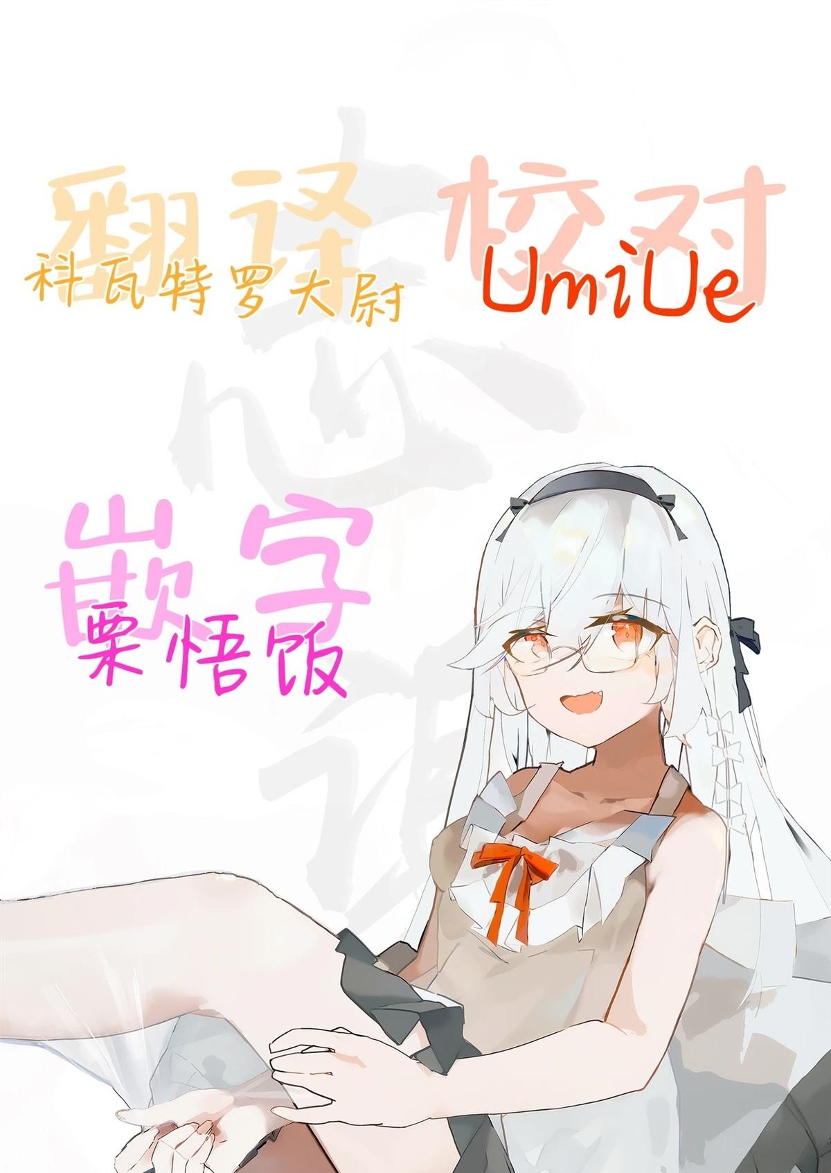 短篇