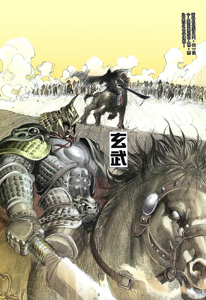 每1话