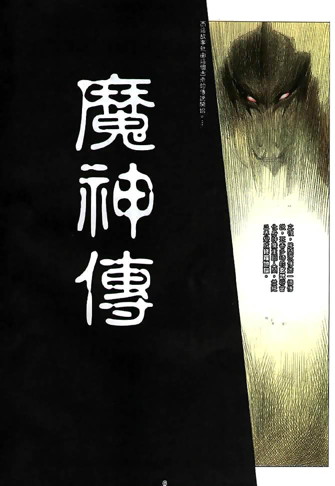 每1话