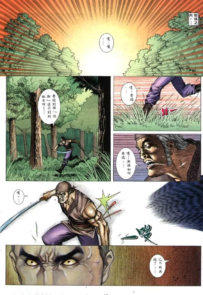 每1话