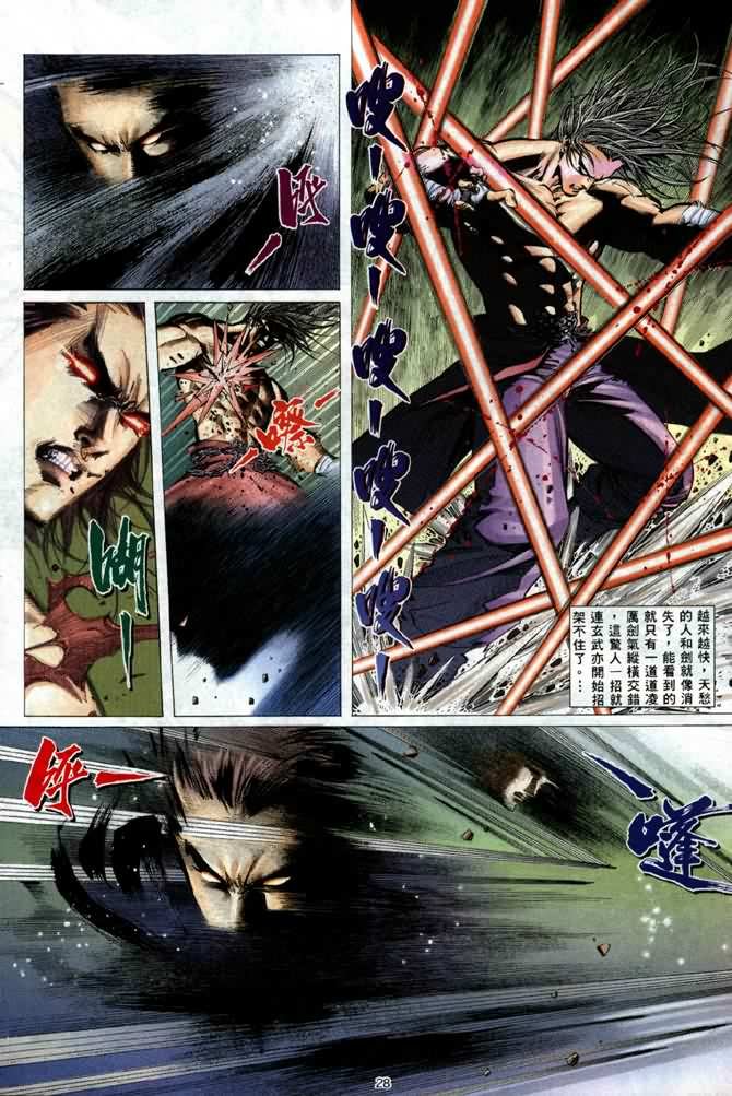 每3话