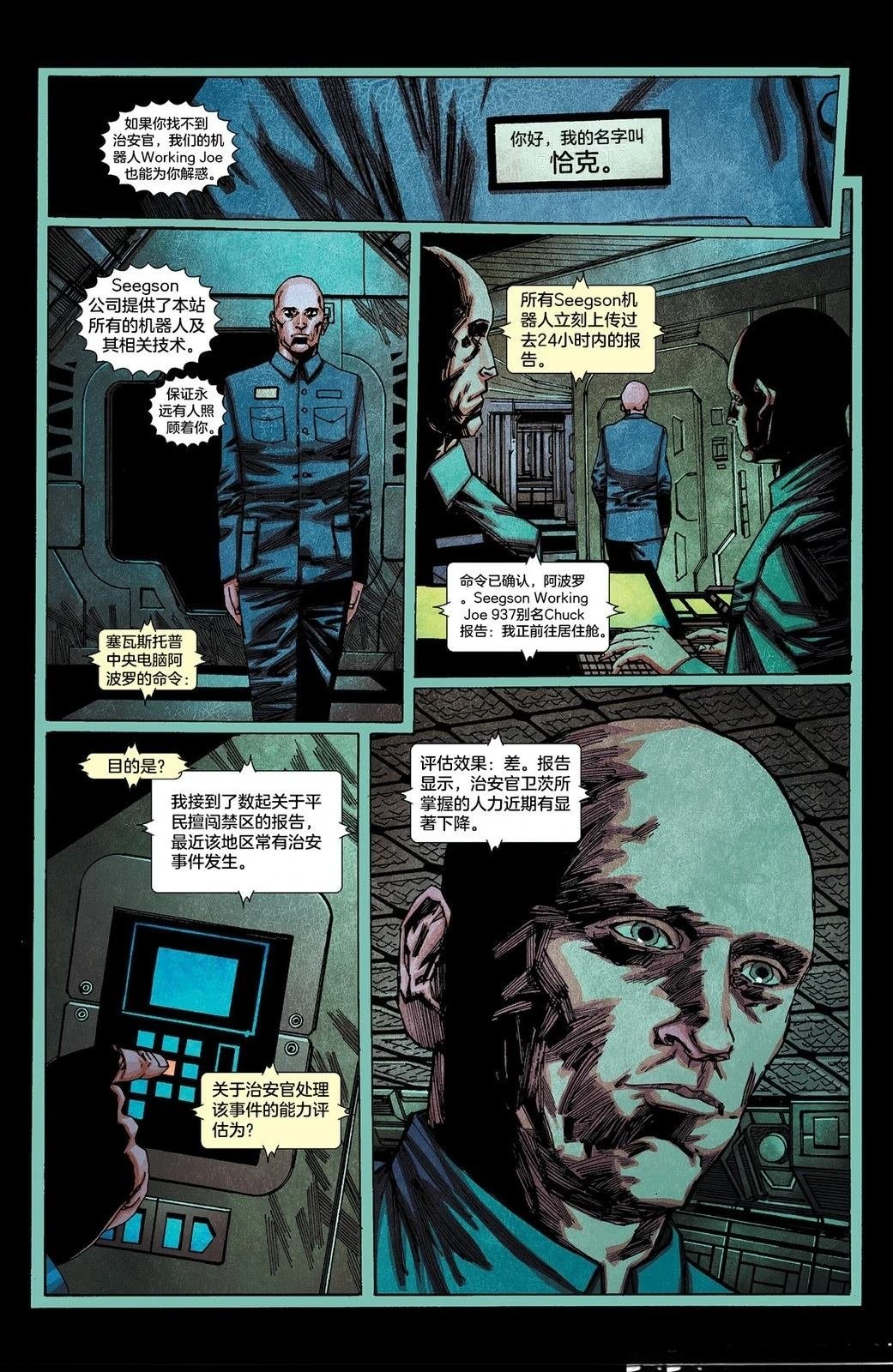 全一话