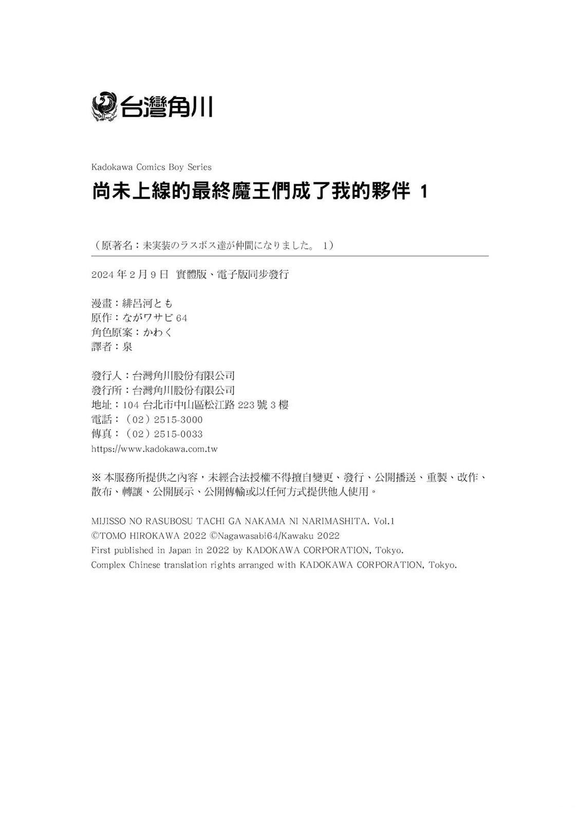 第1卷