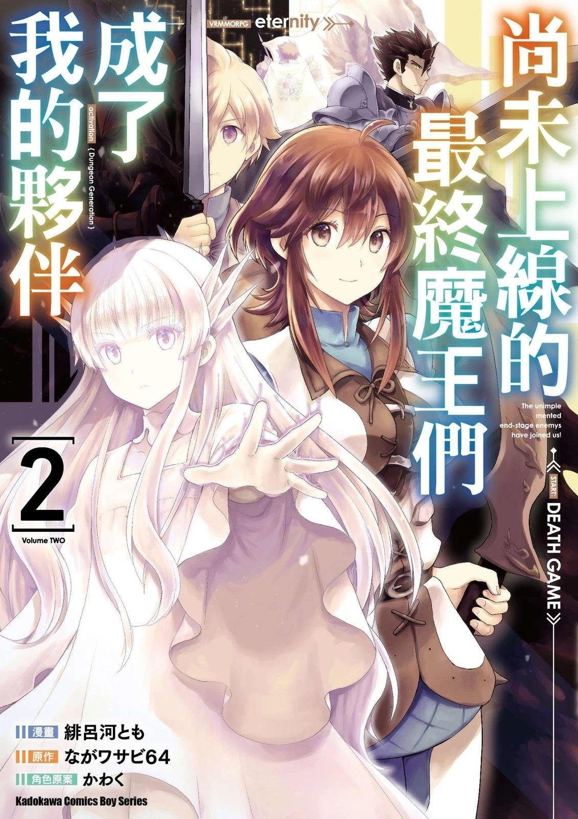 第2卷