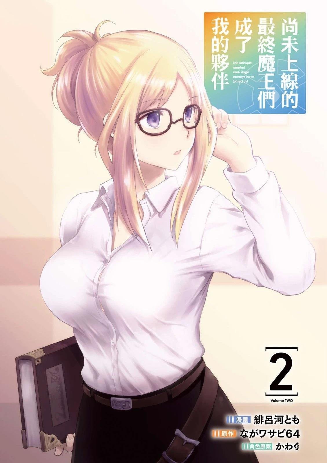 第2卷