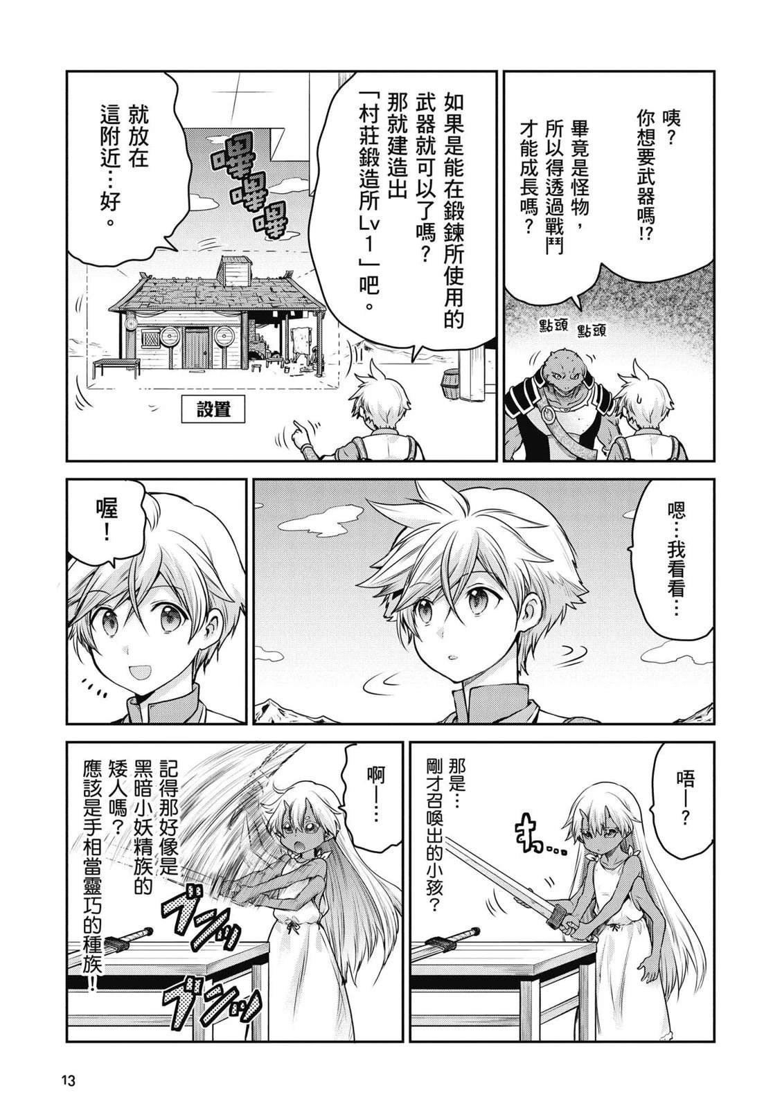 第2卷