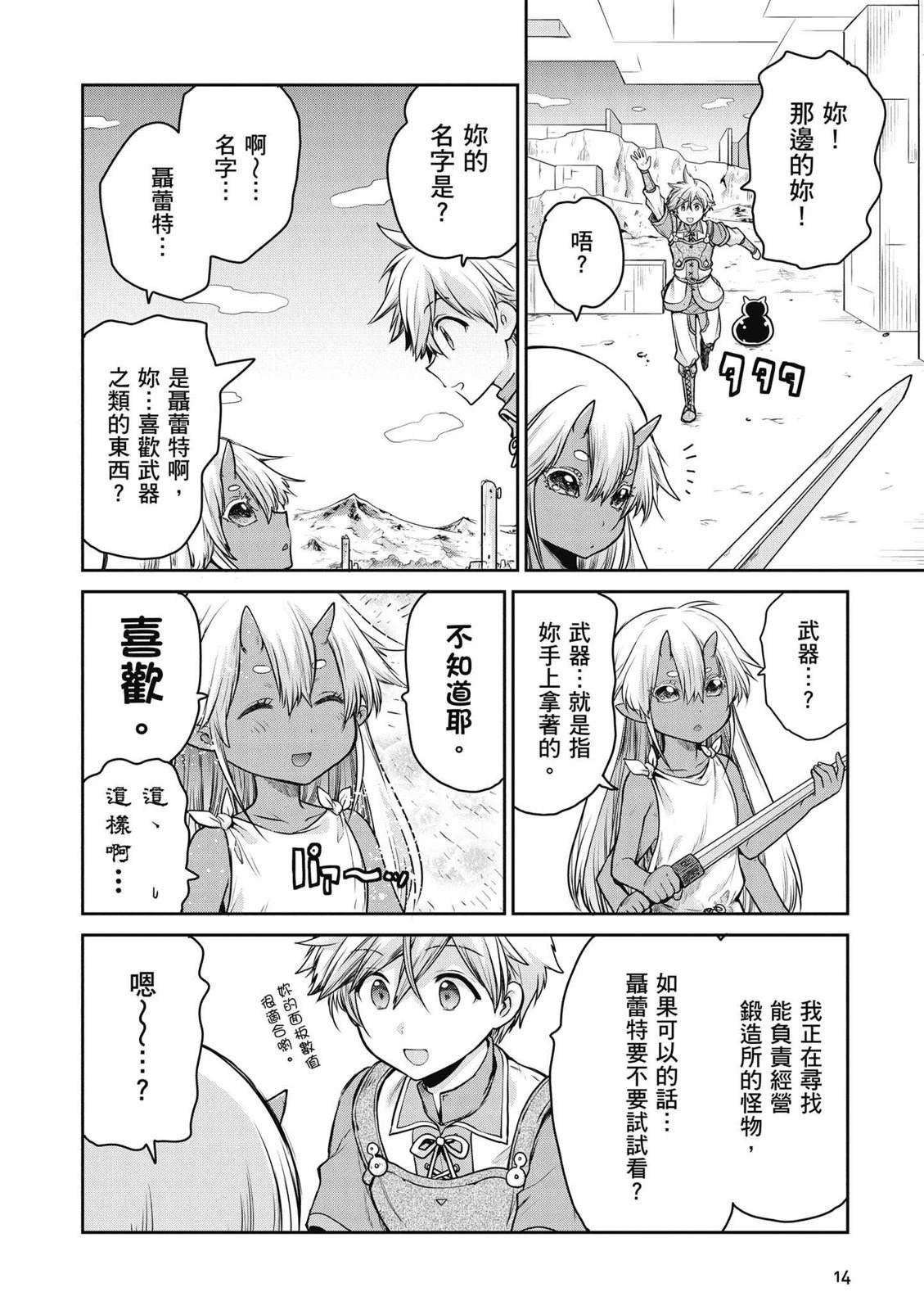 第2卷