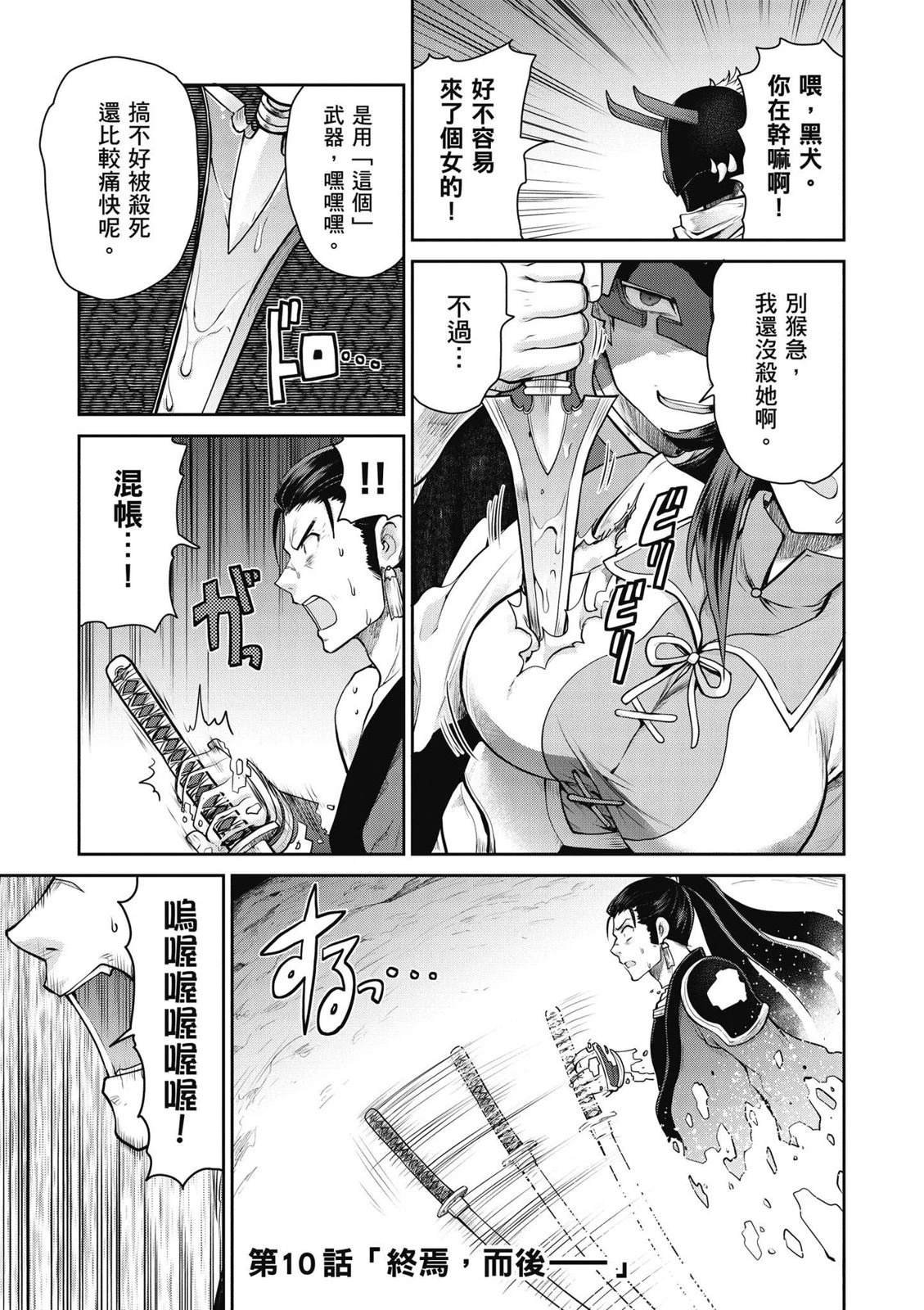 第2卷