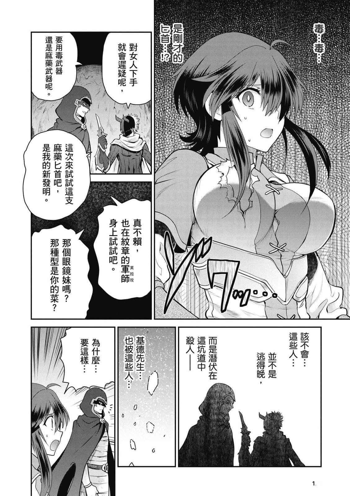 第2卷