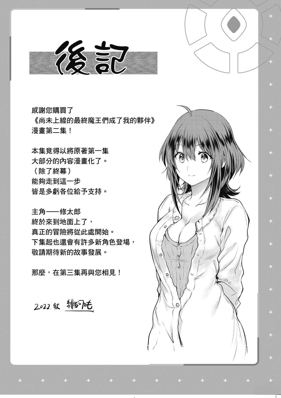 第2卷