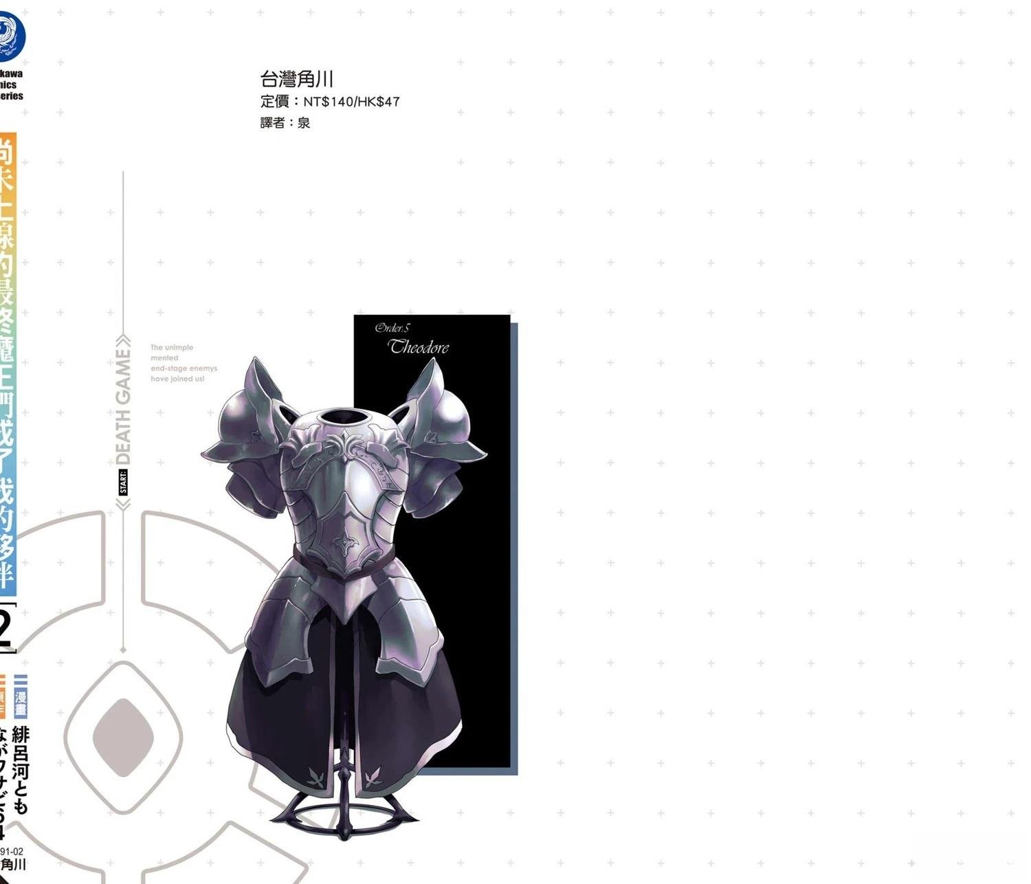 第2卷