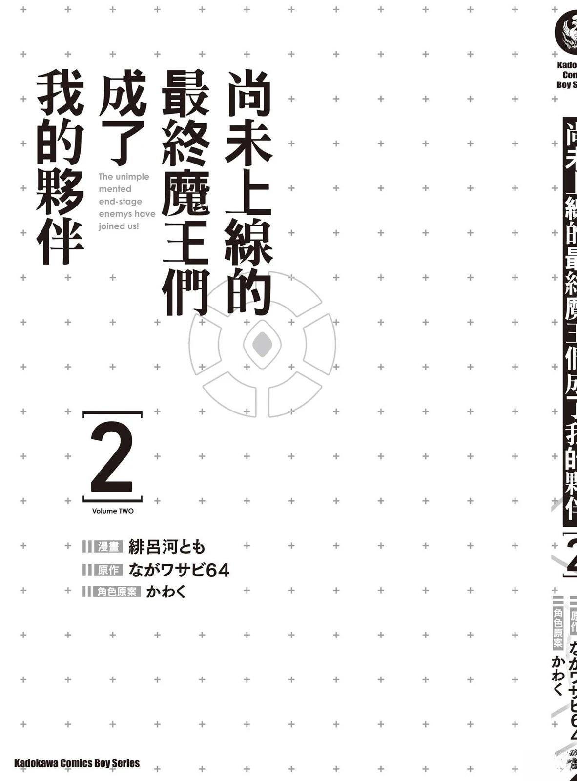 第2卷