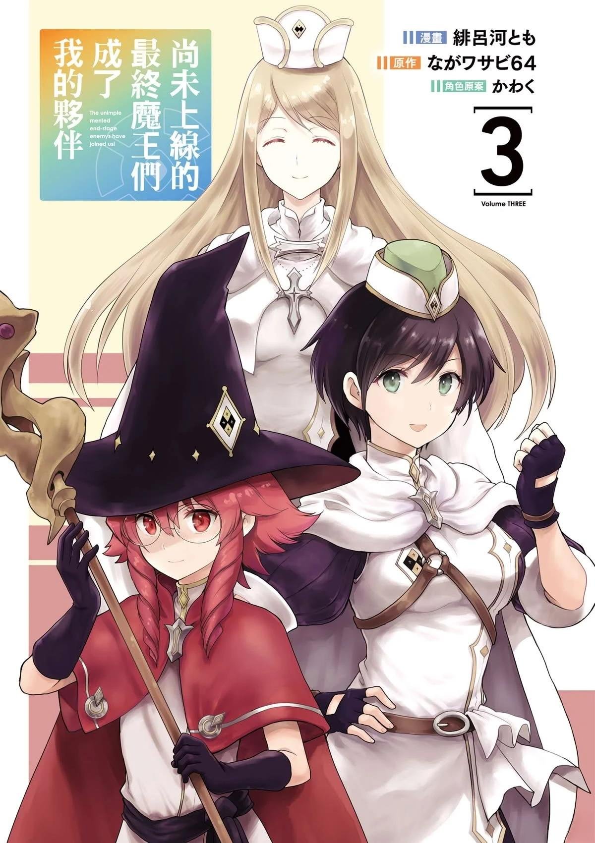第3卷