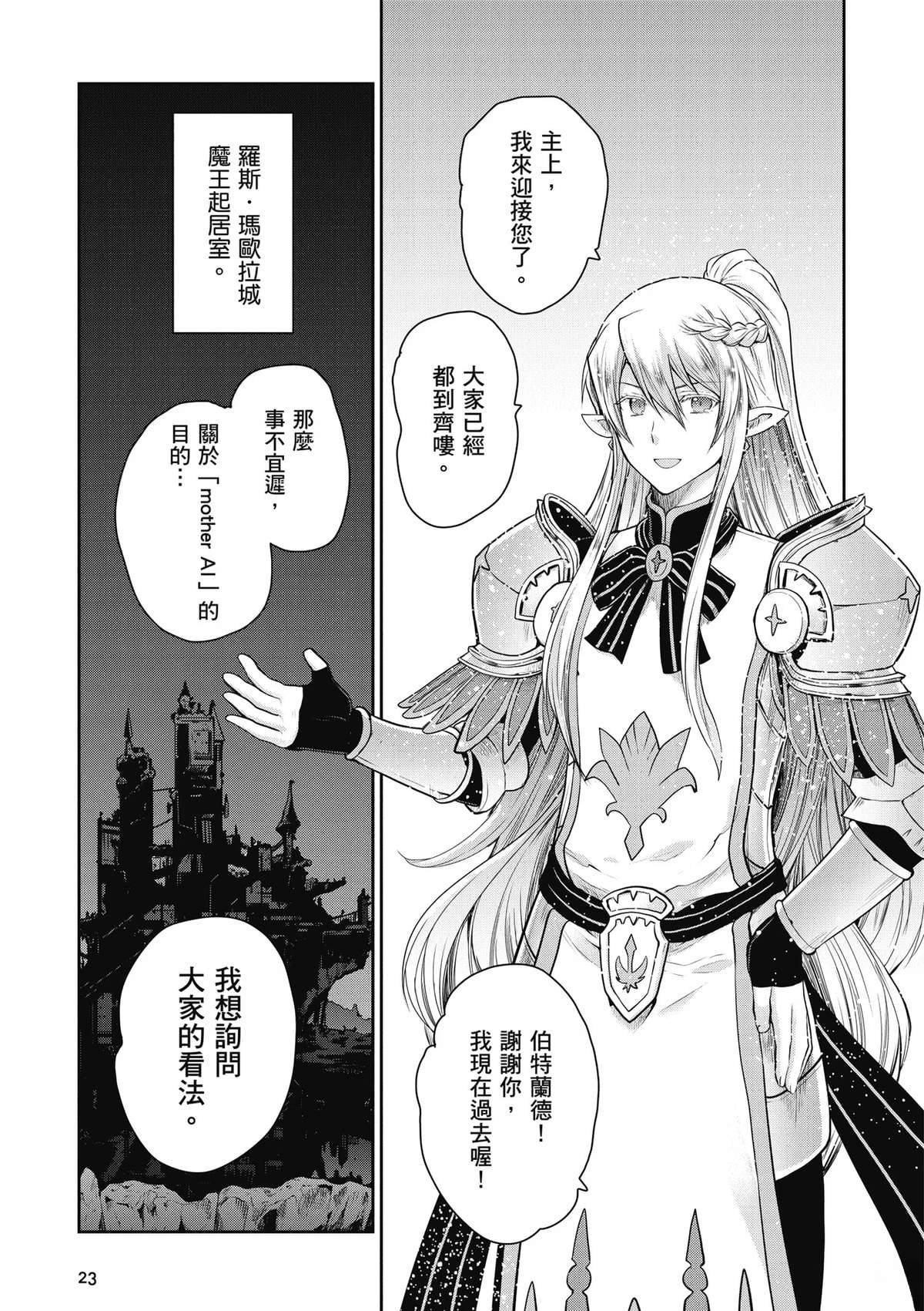 第3卷