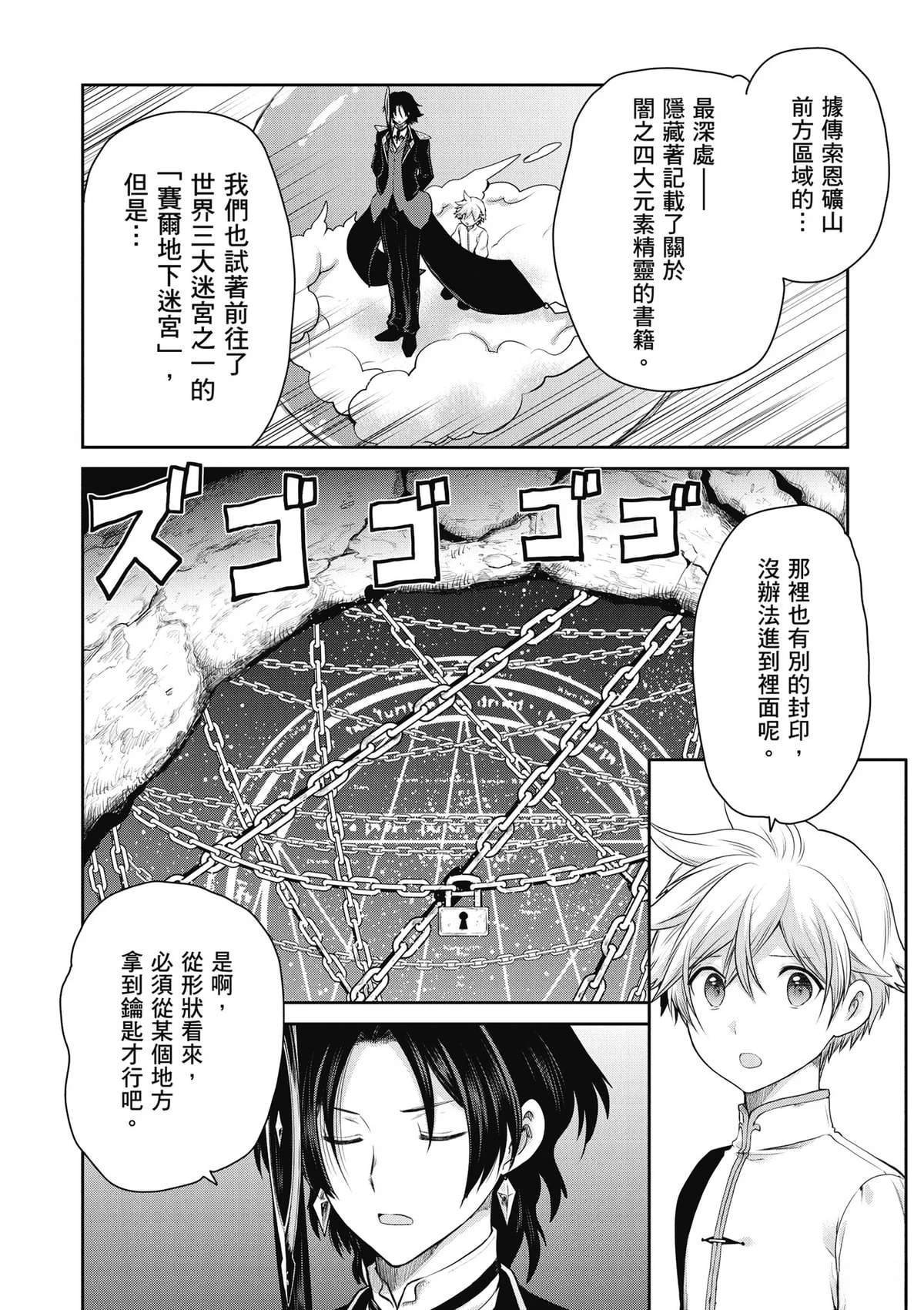 第3卷