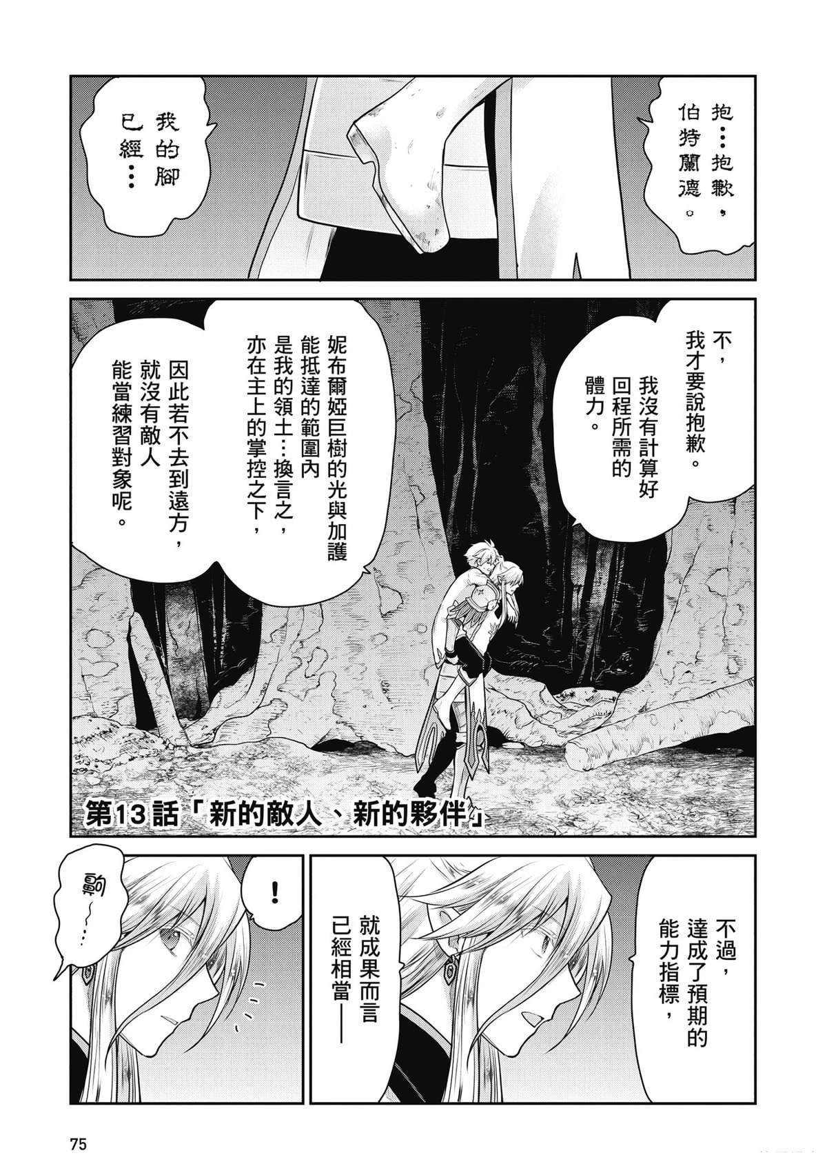 第3卷