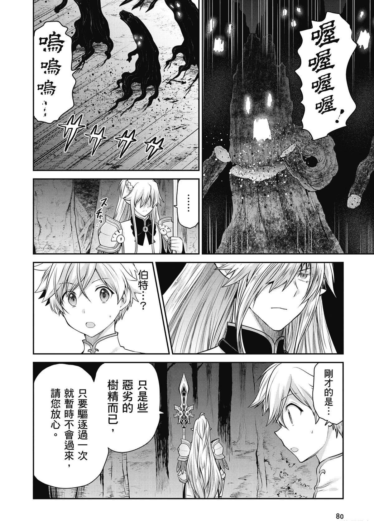 第3卷