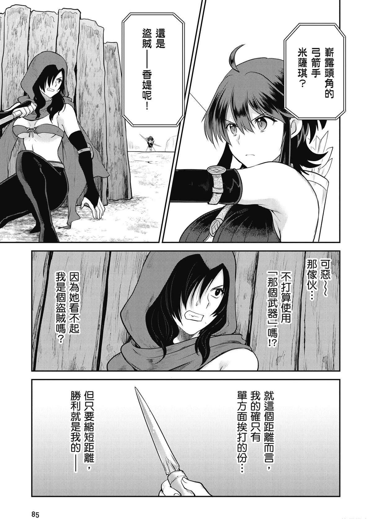 第3卷