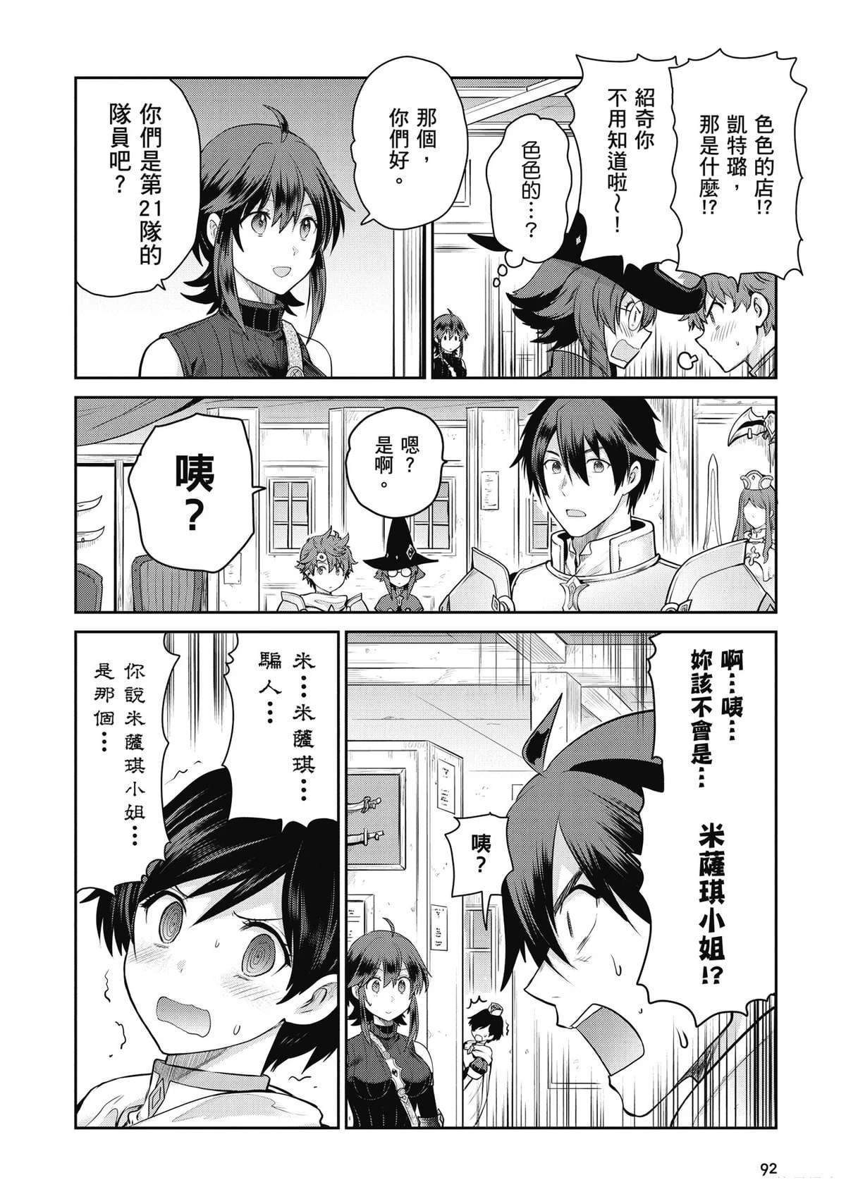 第3卷