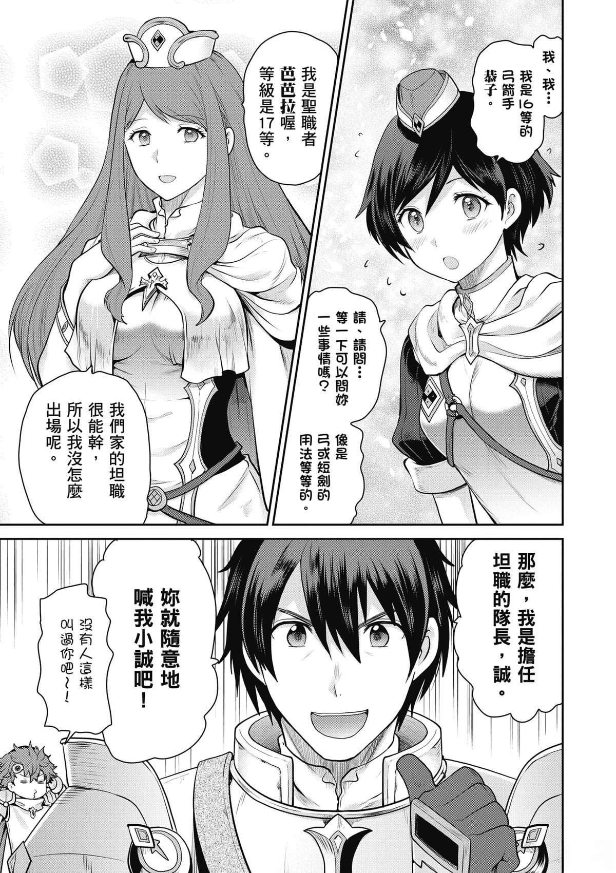 第3卷