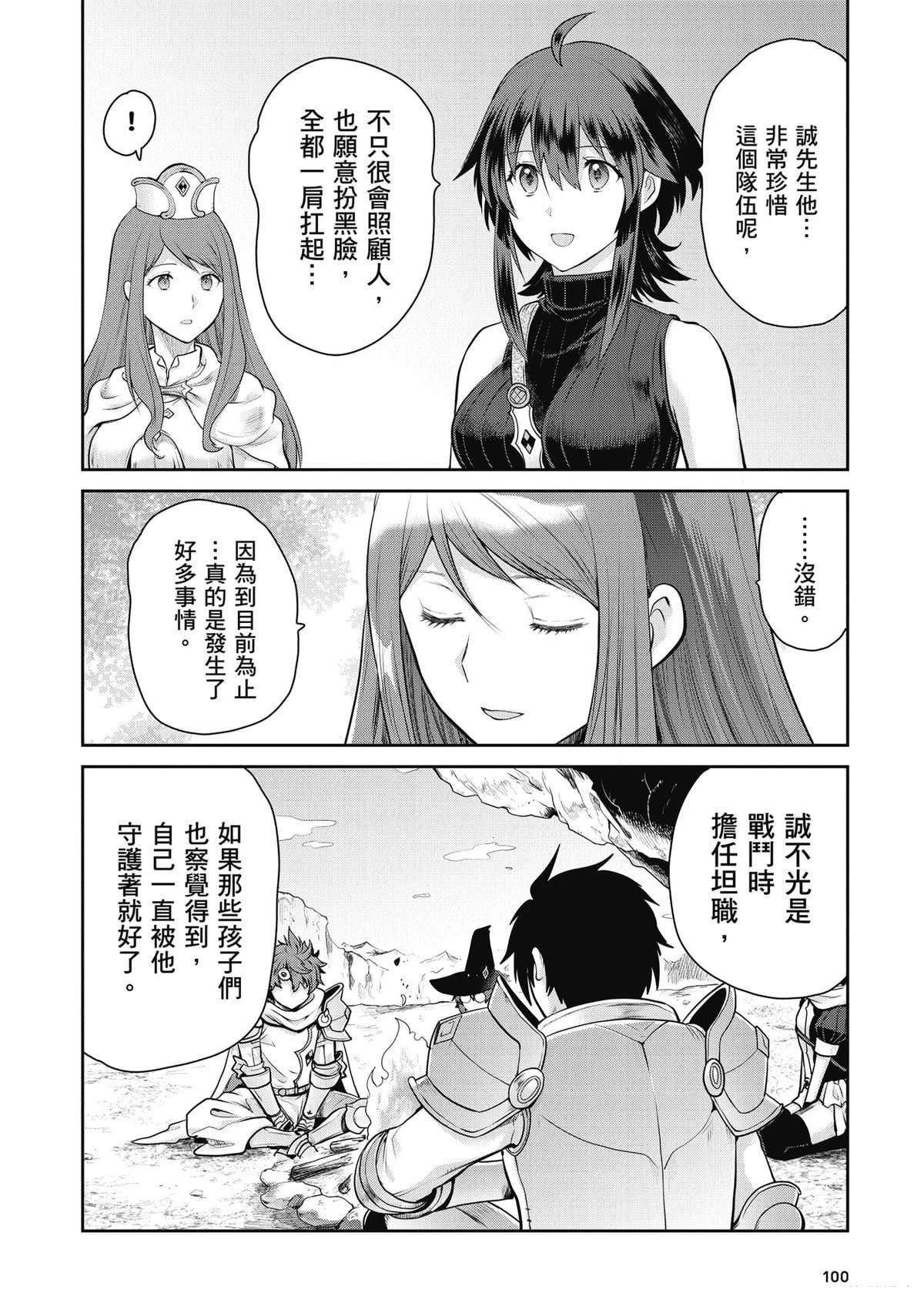 第3卷