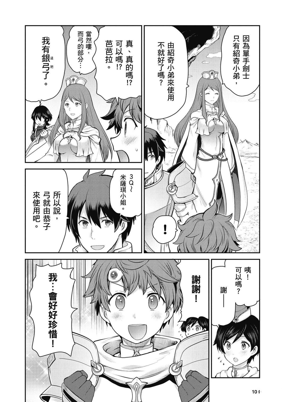 第3卷