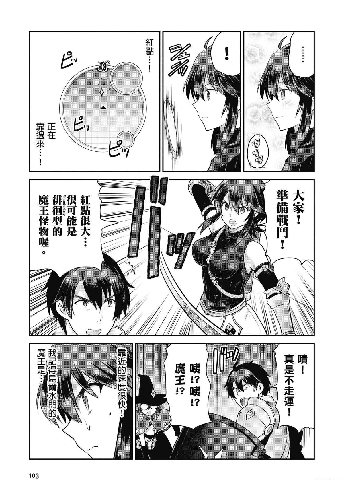 第3卷