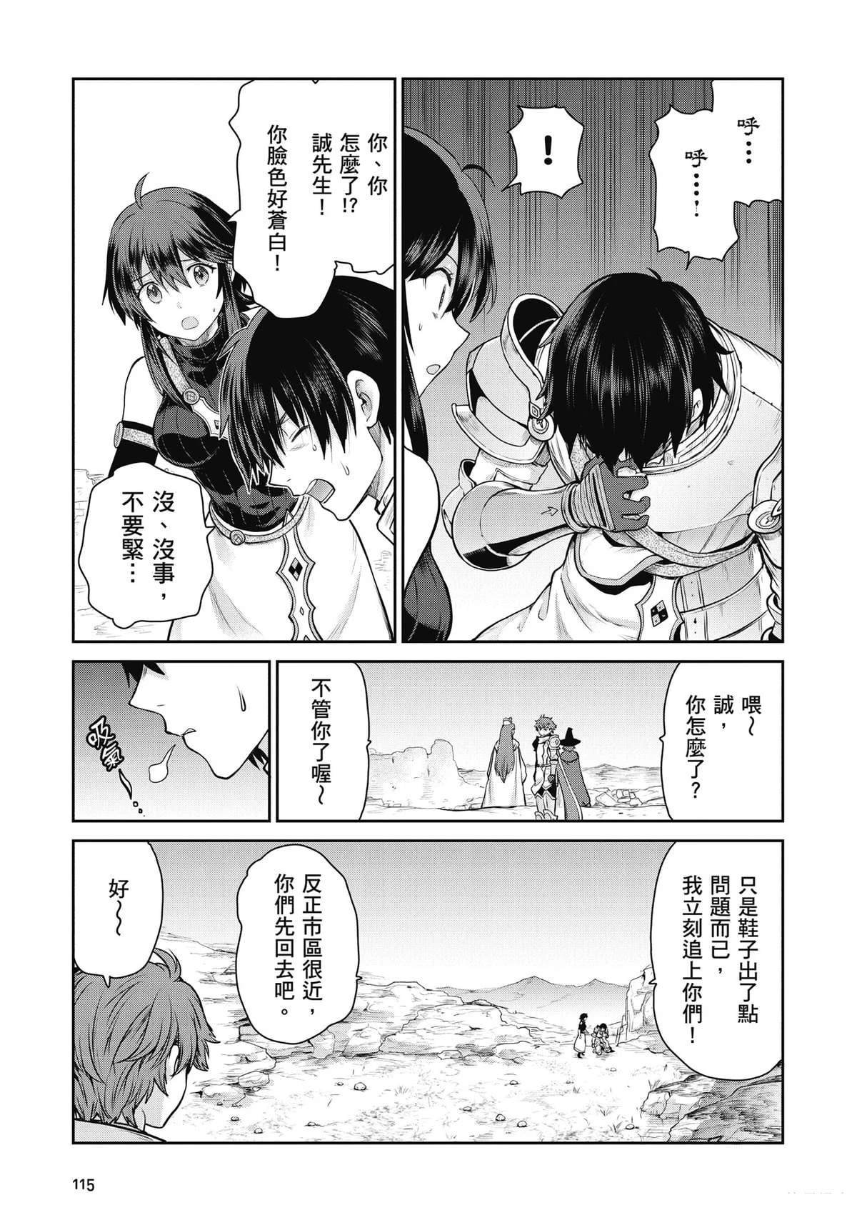 第3卷