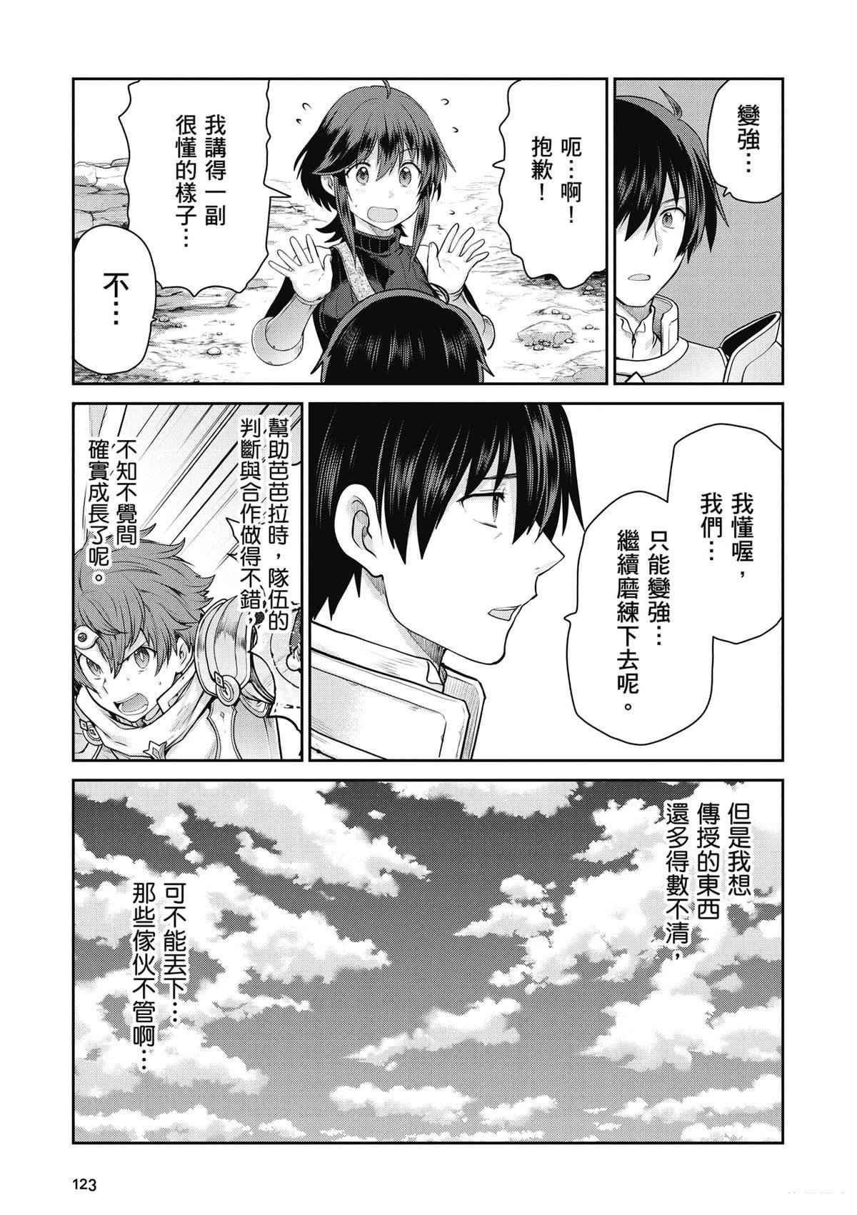 第3卷