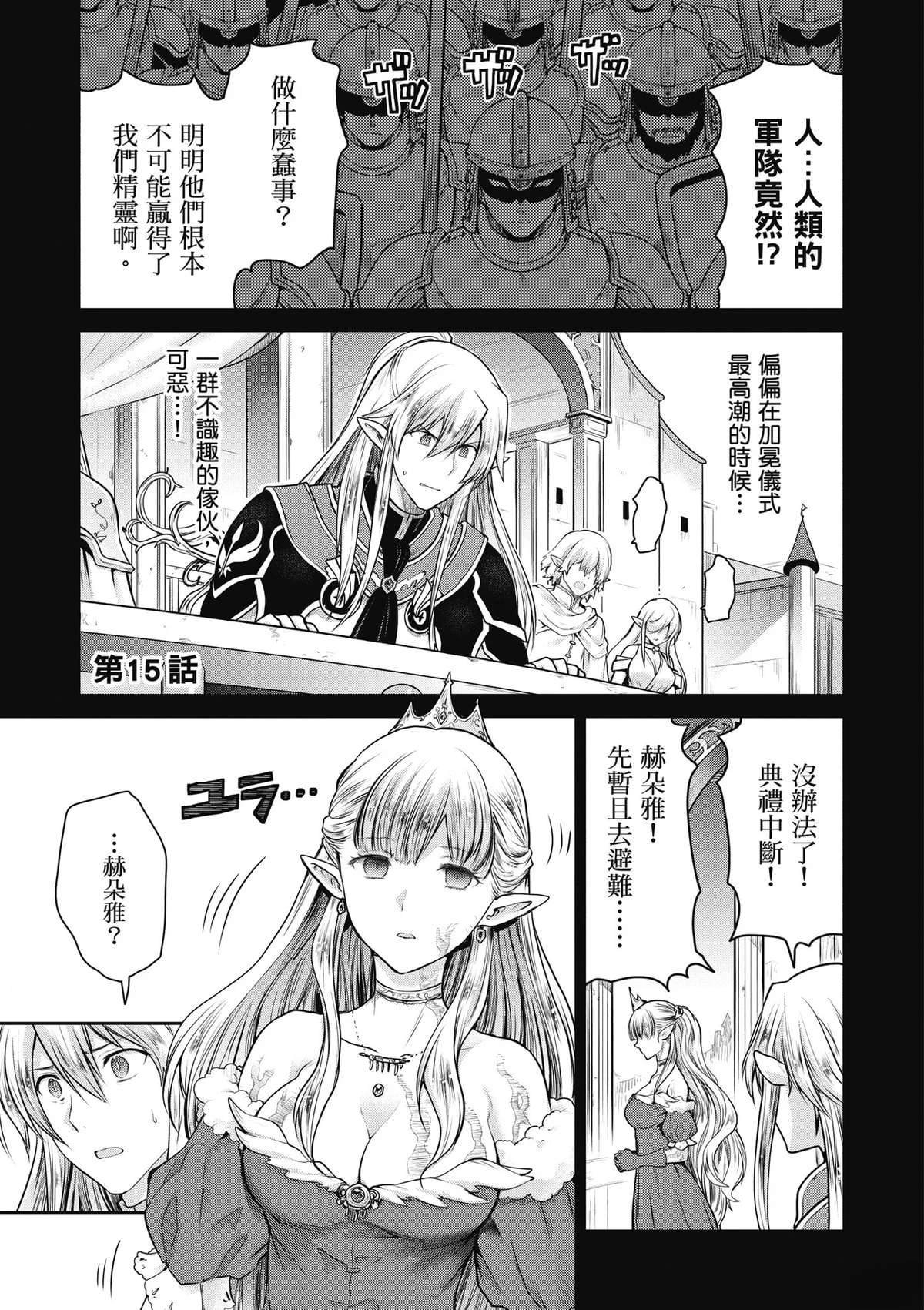 第3卷