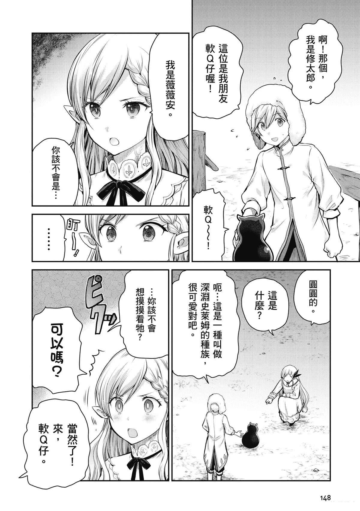 第3卷