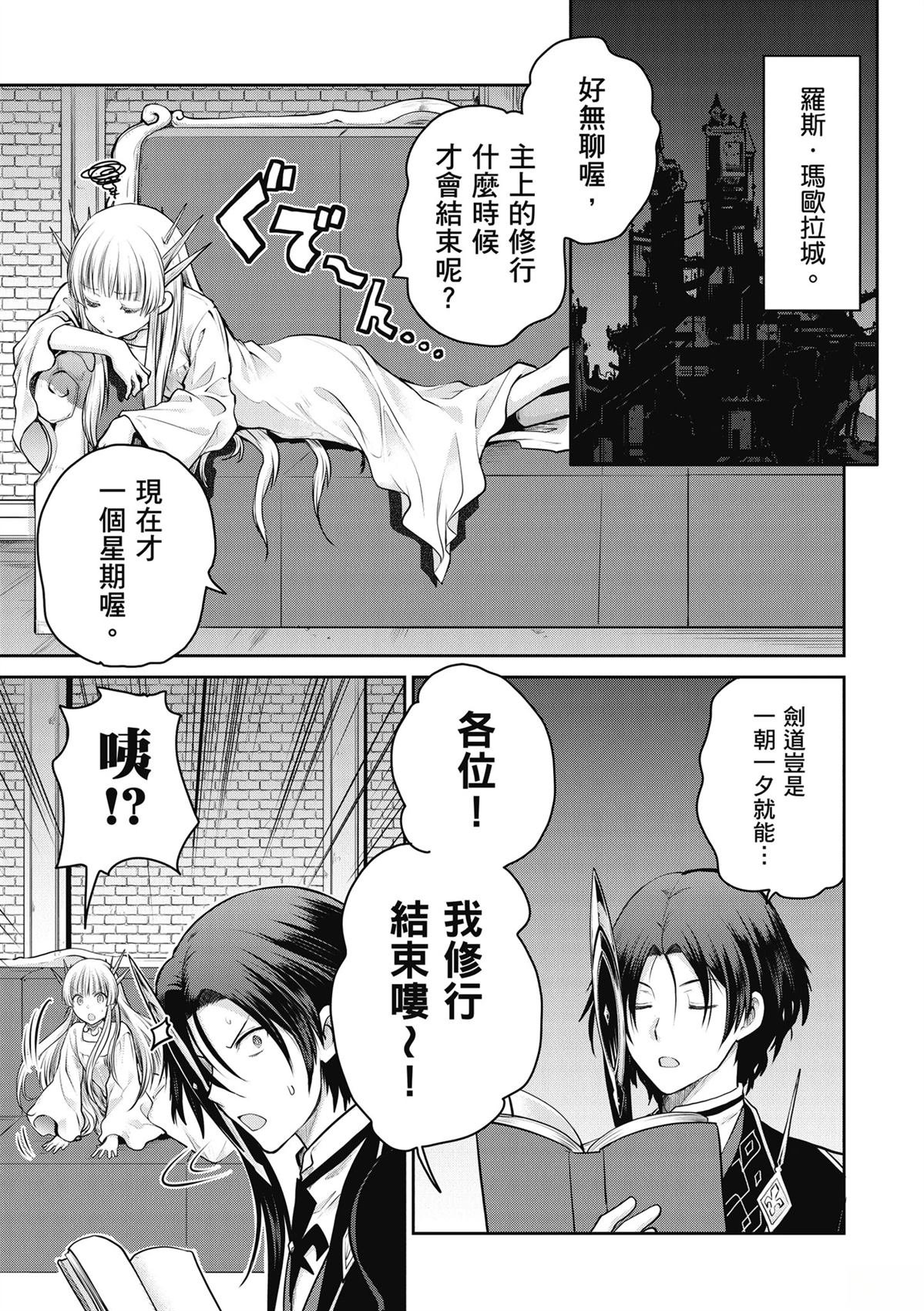 第3卷