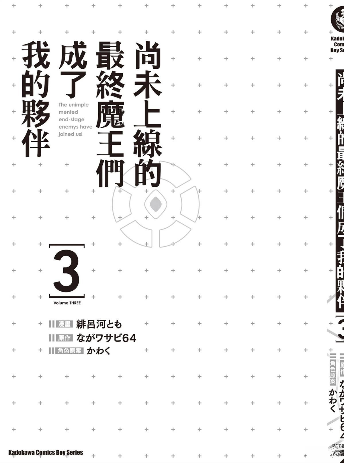 第3卷