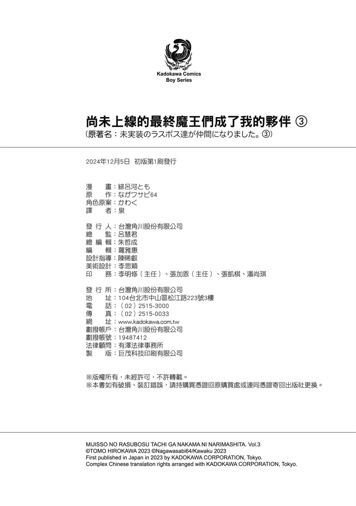 第3卷
