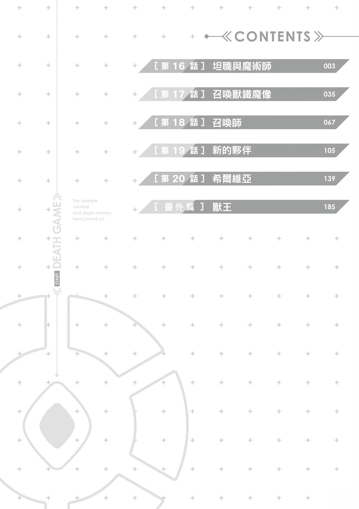 第4卷