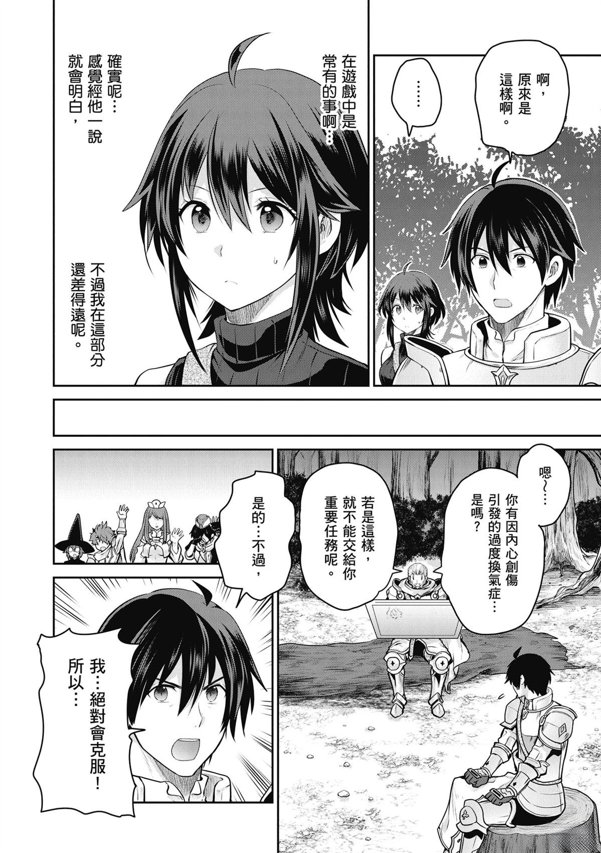 第4卷