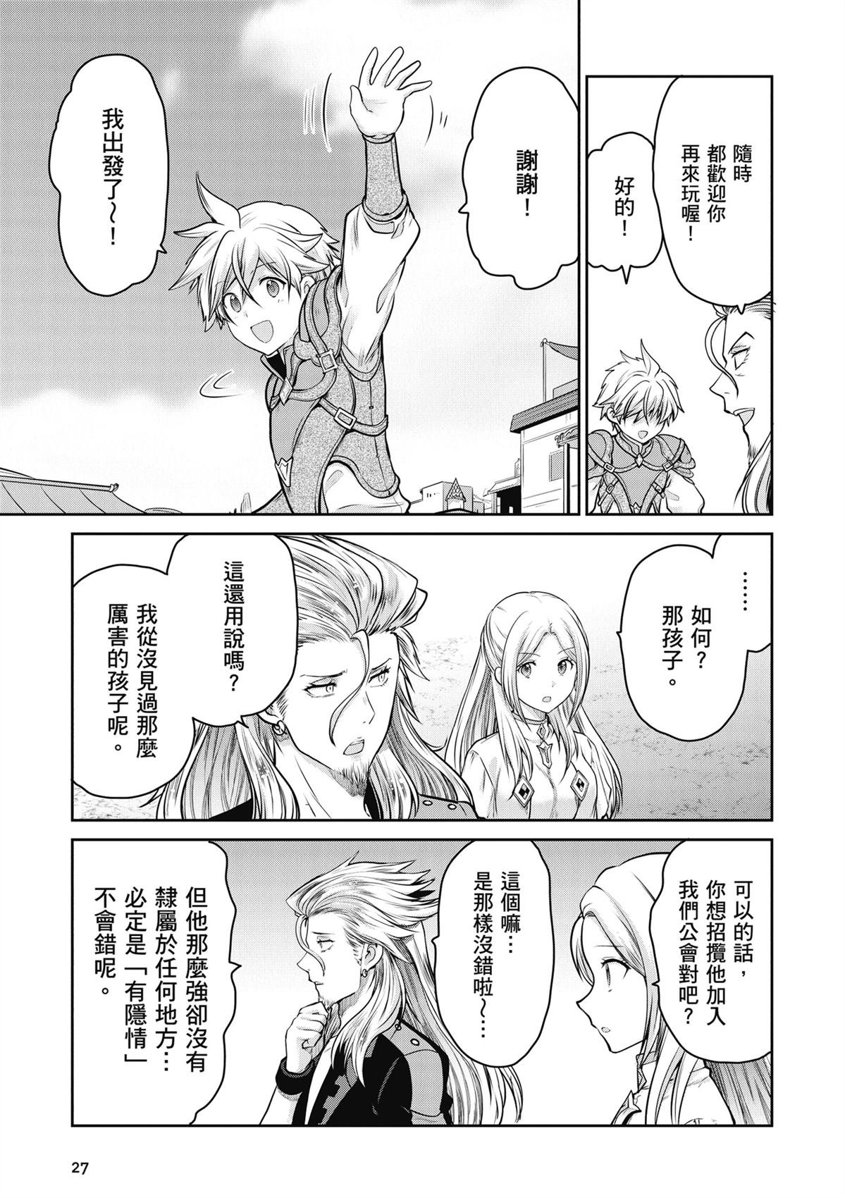 第4卷