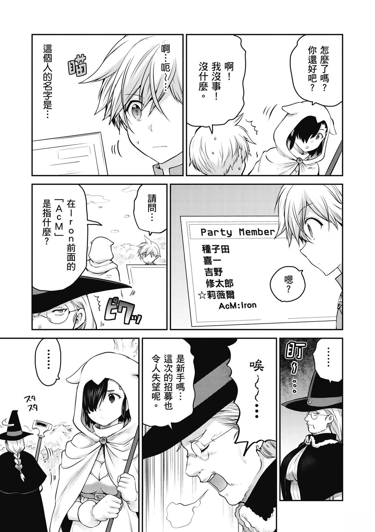 第4卷