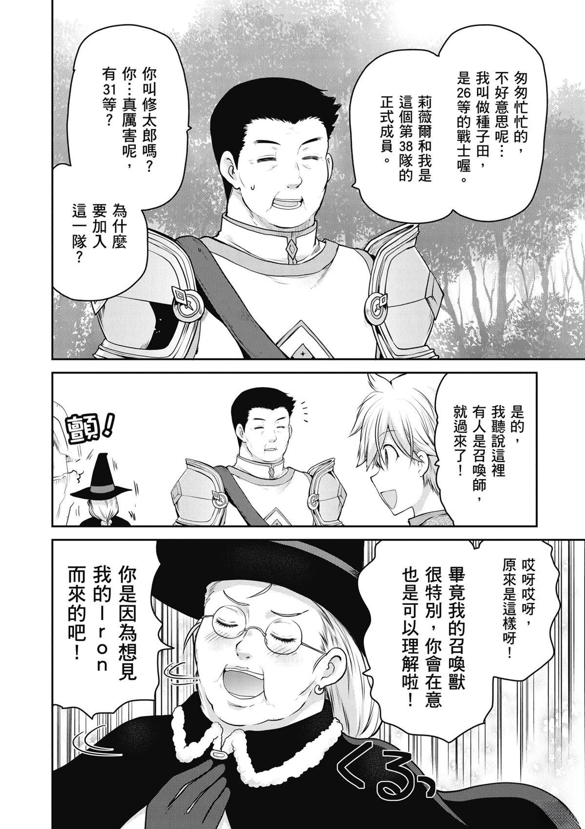 第4卷