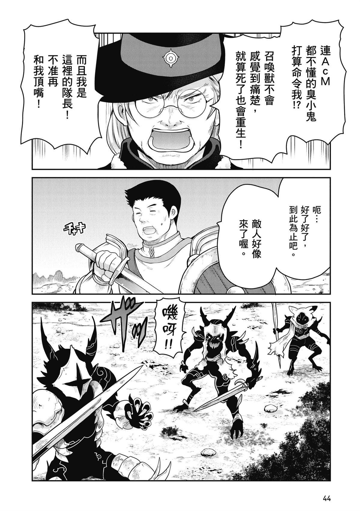第4卷