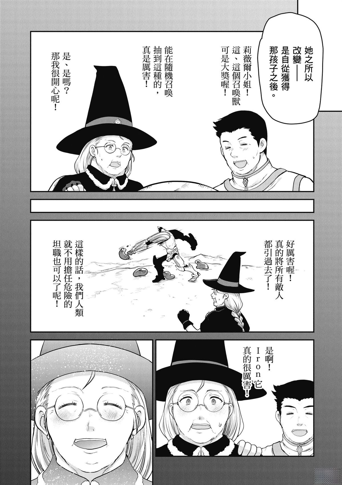 第4卷