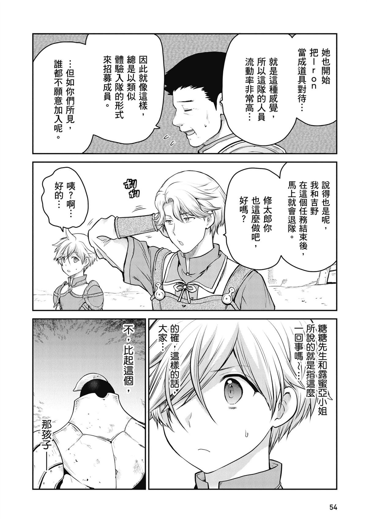 第4卷