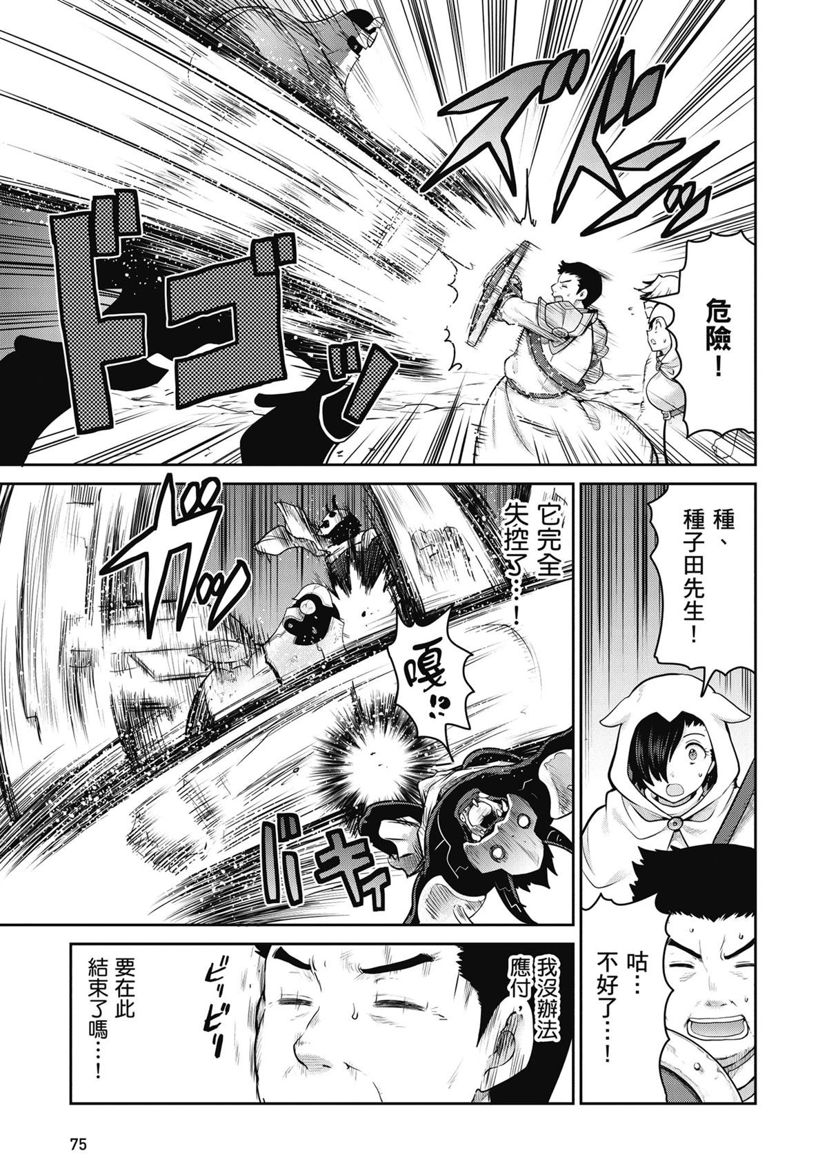 第4卷