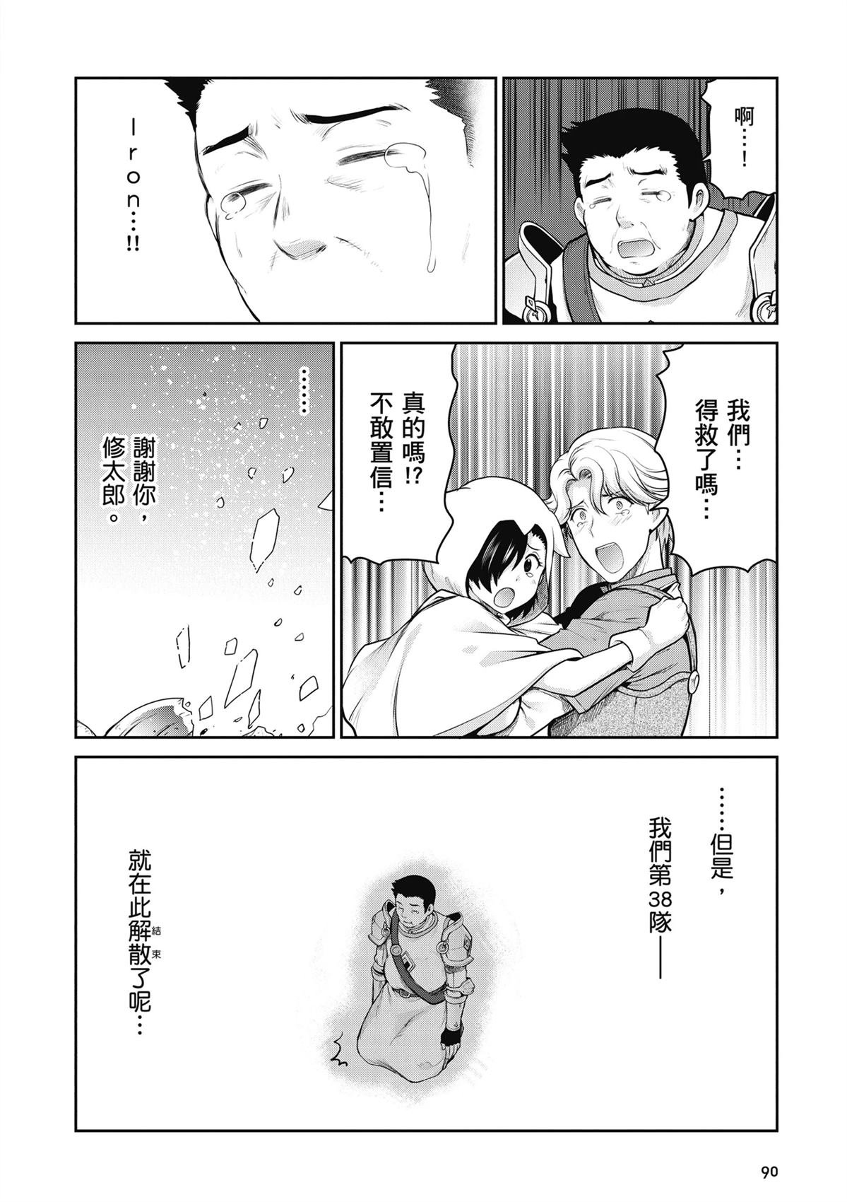 第4卷