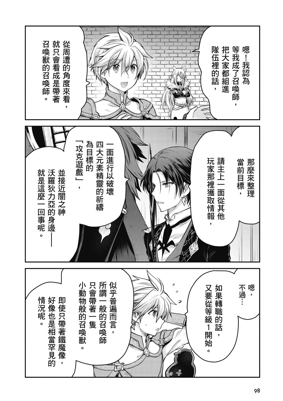 第4卷