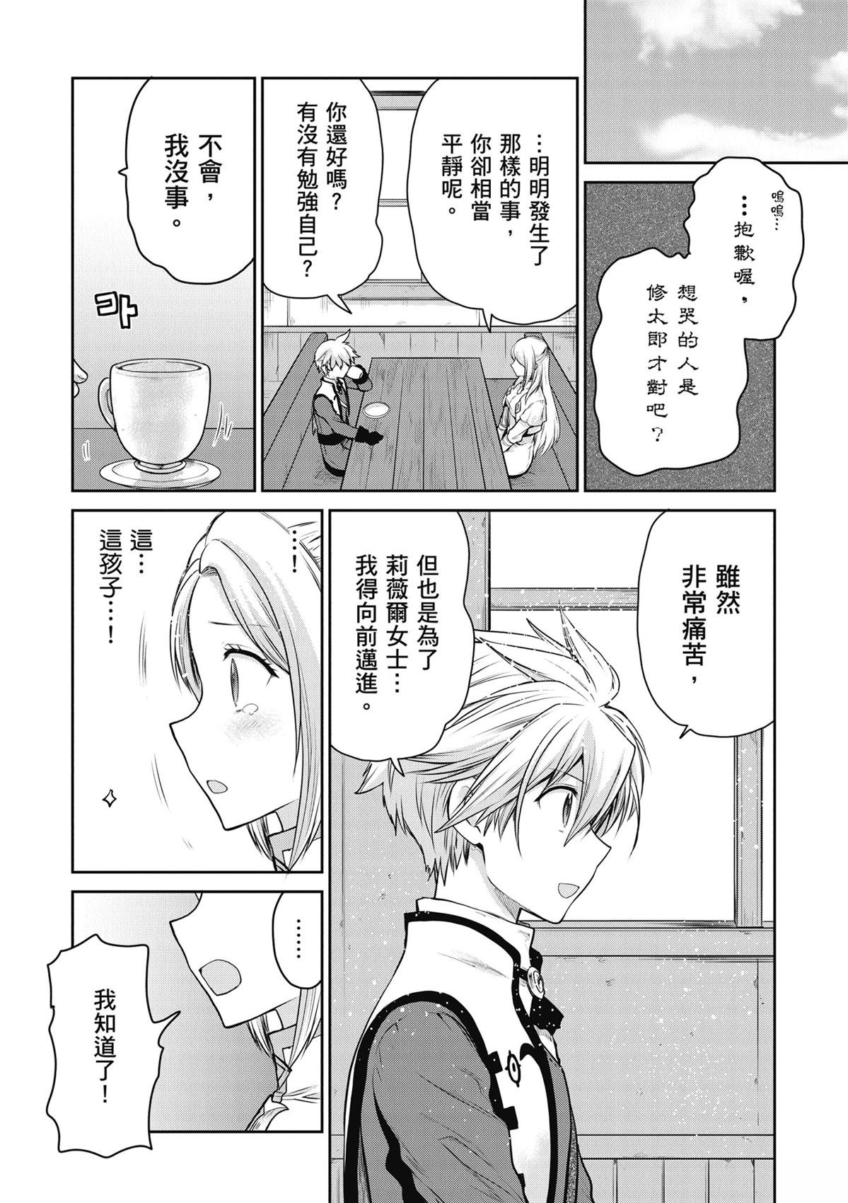 第4卷