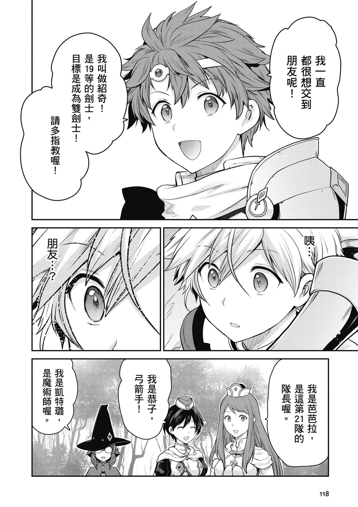 第4卷